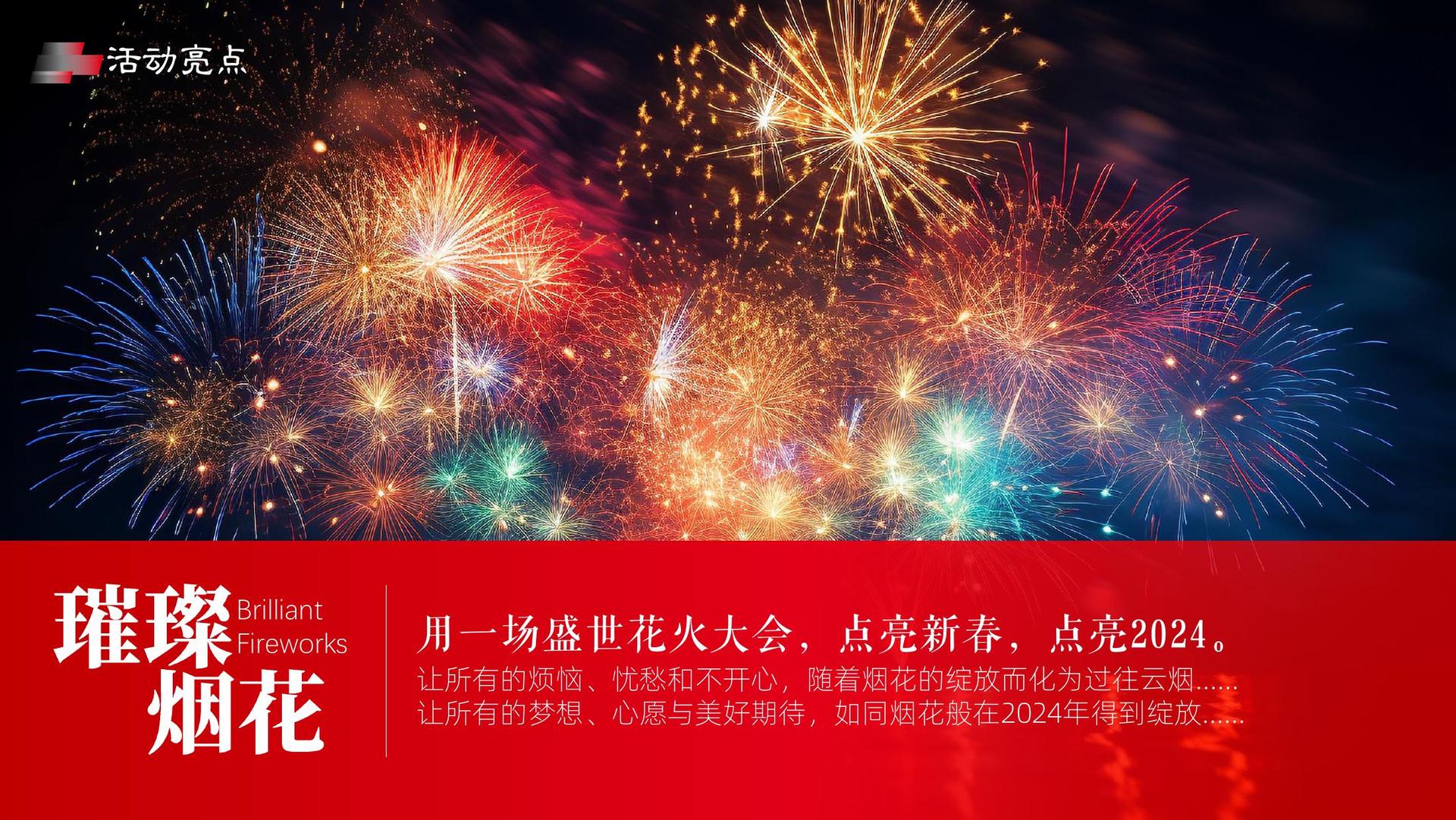 环球安达文化持续拓展跨界合作版图